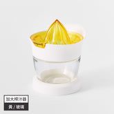 加大版手動榨汁器