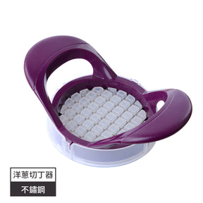 【嘉威專區】洋蔥切丁器