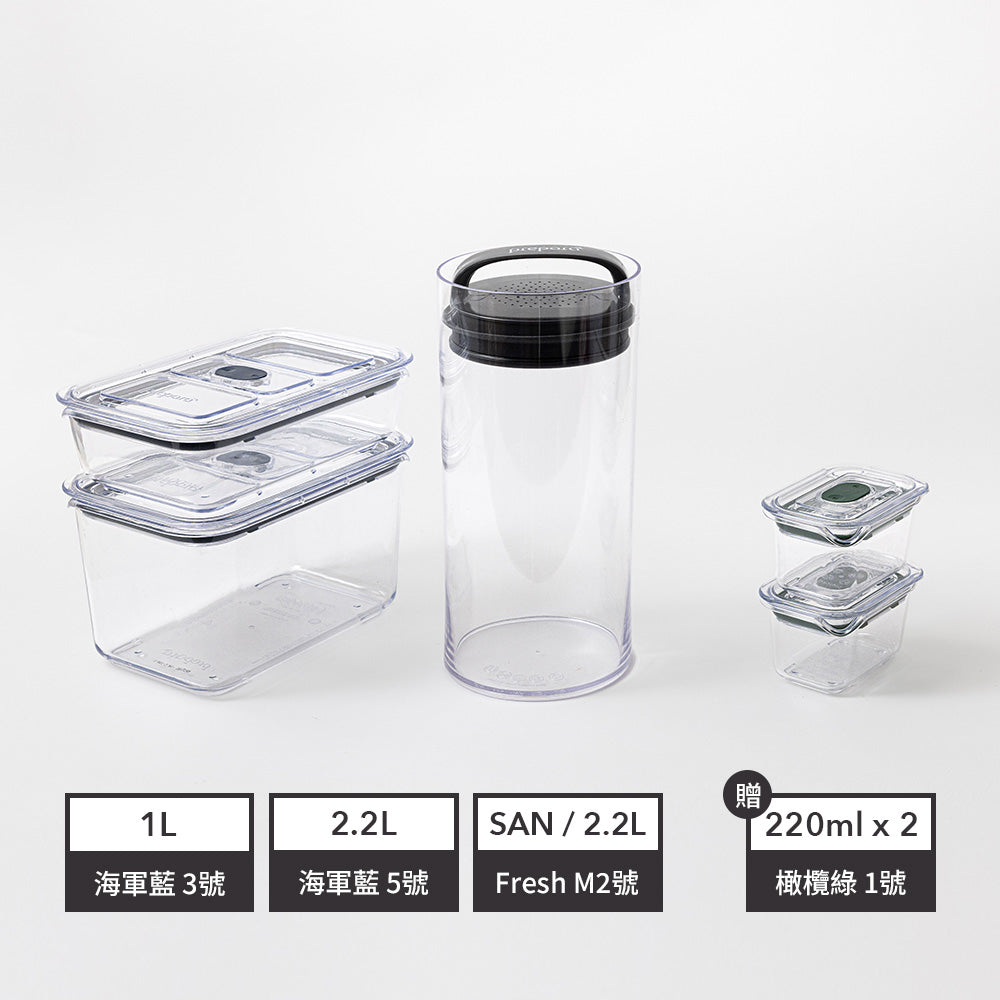 【萬聖節/雙11限定】秘藏魔藥組 - Click 保鮮盒 + EVAK 氣密罐