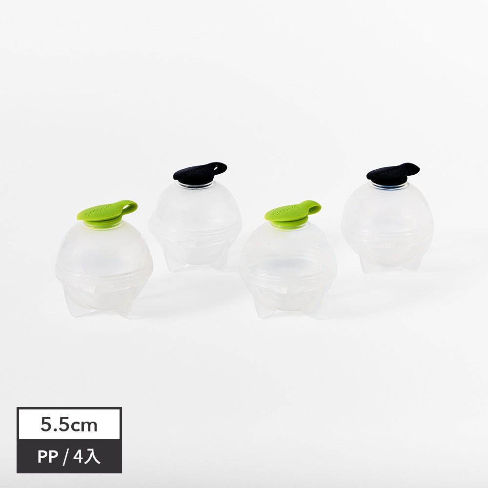 品味生活 冰球製冰盒套組 (四入組合)