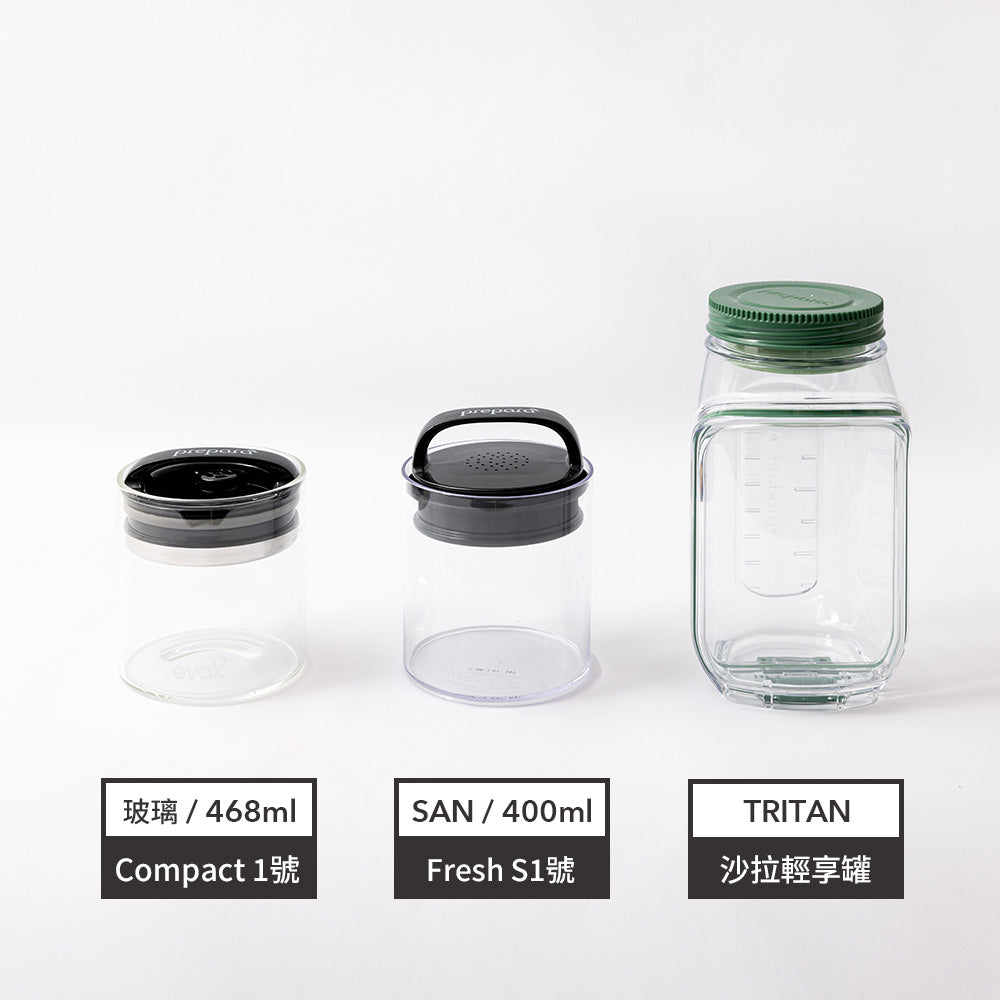 EVAK 系列 - 團圓分享 3 件組 (三種組合任選)